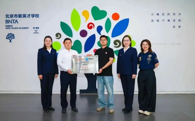 强强联合 | 新英才与英皇教育集团正式签订HKDSE全国模拟试合作协议