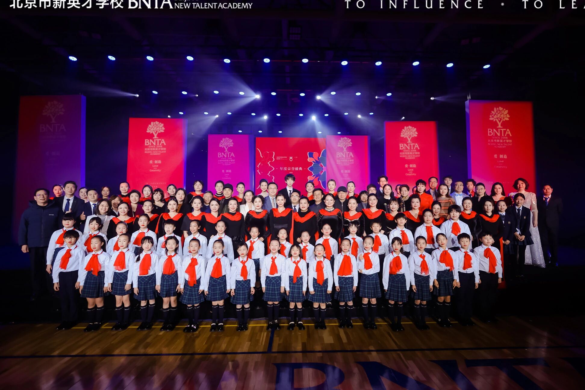 “因真理,得自由,以服务” | 新英才学校2025年度荣誉盛典