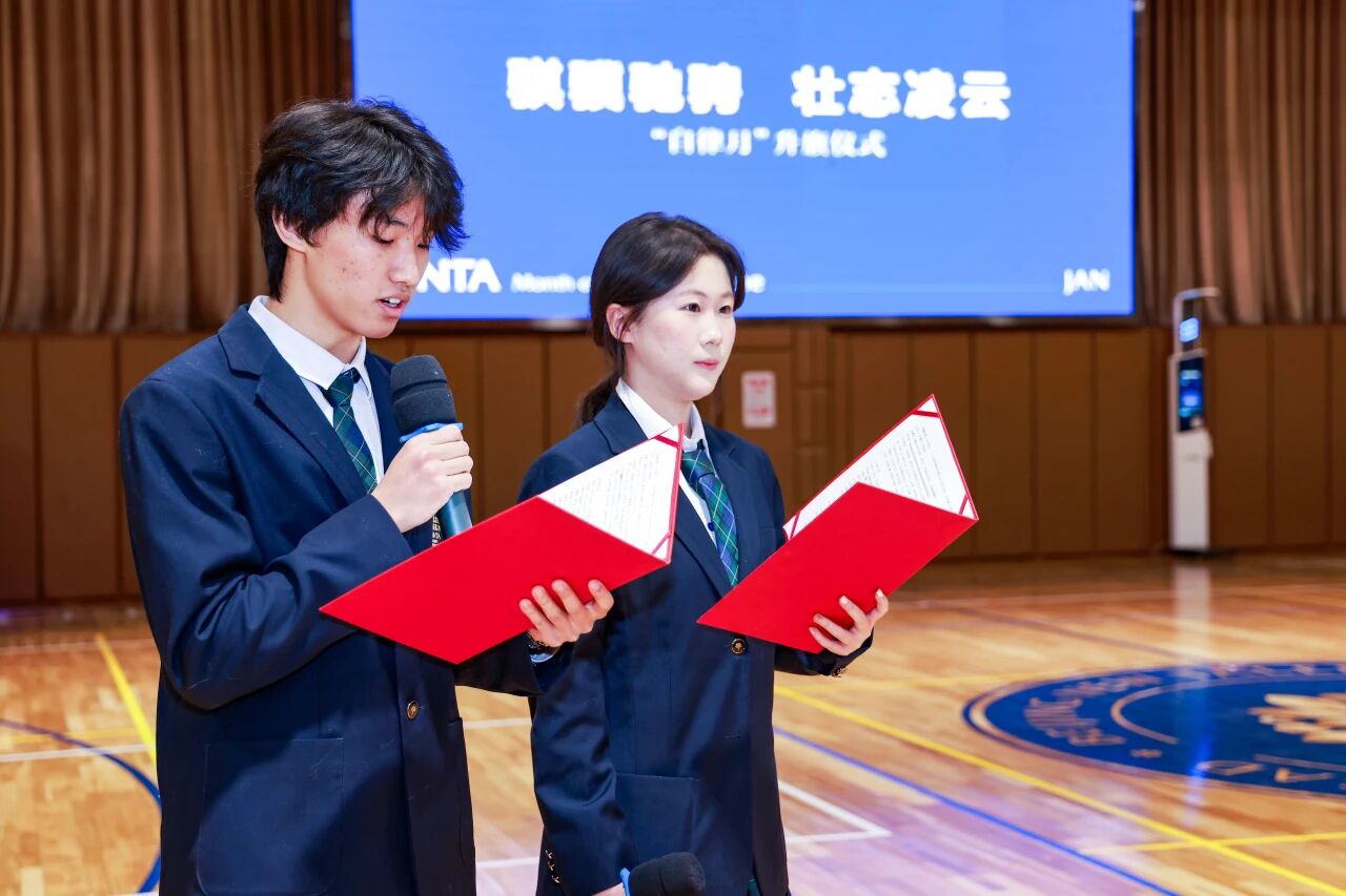 自律月 | 骐骥驰骋，壮志凌云